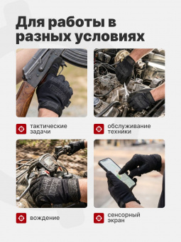 Перчатки Mechanix THE ORIGINAL, цвет Black, размер S, для СВО