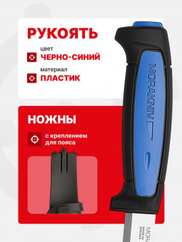 Нож Morakniv Pro S, нержавеющая сталь (12242)