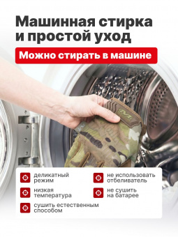 Перчатки Mechanix THE ORIGINAL, цвет Multicam, размер S, для СВО