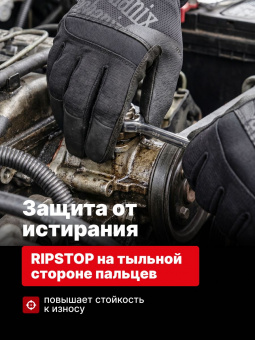 Перчатки Mechanix FASTFIT, цвет Black, размер XL, для СВО