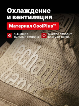 Перчатки Mechanix FASTFIT, цвет Coyote, размер XL, для СВО