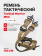 Ремень MS4- с двумя быстросъёмными антабками Tactical Warrior тактический, Койот