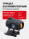 Прицел коллиматорный Vector Optics Maverick-IV 1x20 MINI MIL (SCRD-60) Прицел коллиматорный Vector Optics Maverick-IV 1x20 MINI MIL (SCRD-60)