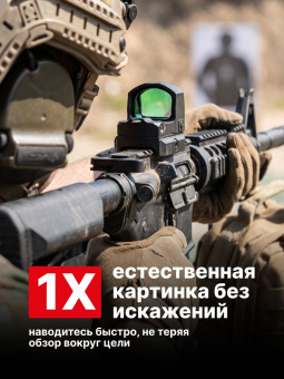 Прицел коллиматорный Vector Optics Frenzy-S 1x17x24 MIC основание MAG (SCRD-43)