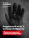 Перчатки Mechanix ColdWork Original, цвет Grey/Black, размер M, для СВО Перчатки Mechanix ColdWork Original, цвет Grey/Black, размер M, для СВО