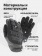 Перчатки Mechanix ColdWork Original, цвет Grey/Black, размер M, для СВО Перчатки Mechanix ColdWork Original, цвет Grey/Black, размер M, для СВО