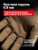 Перчатки Mechanix THE ORIGINAL, цвет Multicam, размер S, для СВО Перчатки Mechanix THE ORIGINAL, цвет Multicam, размер S, для СВО