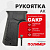 GLADMAN GUNS Рукоятка GAKP пистолетная для АК, Черный