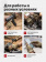 Перчатки Mechanix FASTFIT, цвет Multicam, размер XL, для СВО Перчатки Mechanix FASTFIT, цвет Multicam, размер XL, для СВО