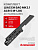 Шасси SAG S20053 MK3.1 ACR 5 M-LOK для АК-74/АКМ/Сайга