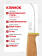 Нож Morakniv Floating Knife (S) Lime, нержавеющая сталь, рукоять пробка (13686) Нож Morakniv Floating Knife (S) Lime, нержавеющая сталь, рукоять пробка (13686)