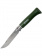 Нож Opinel №08 TREKKING клинок 8,5см, нержавеющая сталь, хаки (001980)
