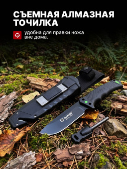 Нож Ganzo с паракордом G8012V2-BK черный