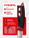 Нож Morakniv Companion Spark Red, нержавеющая сталь (13571) Нож Morakniv Companion Spark Red, нержавеющая сталь (13571)