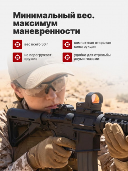 Прицел коллиматорный Vector Optics Frenzy-X 1x20x28 (6MOA DOT) основание TEK (SCRD-40)