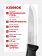 Нож Morakniv Companion Spark Black, нержавеющая сталь (13567) Нож Morakniv Companion Spark Black, нержавеющая сталь (13567)