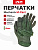 Перчатки Mechanix M-PACT, цвет Olive, размер L, для СВО