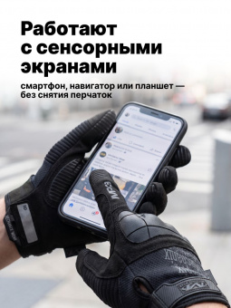 Перчатки Mechanix M-Pact 3, цвет Black, размер M, для СВО