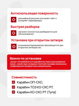 Магазин PUFGUN для СКС на 30 патронов 7,62х39, Песочный (SKS762 30-30/Tn)