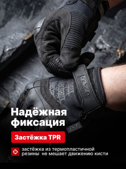 Перчатки Mechanix M-Pact 3, цвет Black, размер XL, для СВО