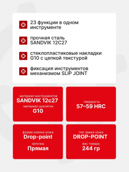 Нож многофункциональный Ruike L51-B, черный