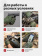 Перчатки Mechanix M-PACT, цвет Olive, размер L, для СВО Перчатки Mechanix M-PACT, цвет Olive, размер L, для СВО