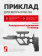 Приклад PUFGUN Stock-VP308/B для РПК/ Вепрь/СОК-95, Черный Приклад PUFGUN Stock-VP308/B для РПК/ Вепрь/СОК-95, Черный