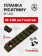 Планка Picatinny M-LOK на 7 слотов (полиамид), FDE (койот), ARMACON Планка Picatinny M-LOK на 7 слотов (полиамид), FDE (койот), ARMACON