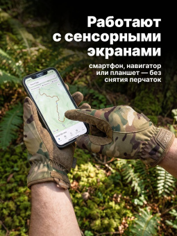 Перчатки Mechanix FASTFIT, цвет Multicam, размер XL, для СВО