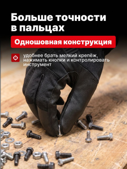 Перчатки Mechanix WORK FASTFIT, цвет Black, размер L