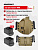 Комплект Кобура / Подсумок под 2 магазина для ПМ Tactical Warrior, Койот / Пятка ПМ +2 для рукоятки с рычагом сброса - 2шт, Легальный Арсенал