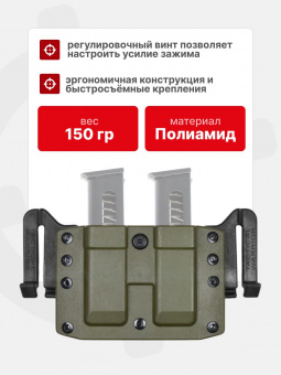 Комплект Кобура / Подсумок под 2 магазина для ПМ Tactical Warrior, Олива / Пятка ПМ +2 для штатной рукоятки - 2шт, Легальный Арсенал