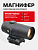 Магнифер Vector Optics Paragon 5x30 Magniifier Micro (SCMF-34)