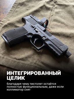 Комплект Прицел коллиматорный Vector Optics Frenzy-S 1x17x24 MIC + Площадка на пистолет ПЛК/Glock/Тень-37 (Платформа MAG), Легальный Арсенал