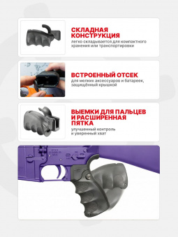 Рукоятка Fab Defense AGF-43S b пистолетная складная для AR-10/AR-15, Черный
