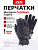 Перчатки Mechanix ColdWork FastFit, цвет Grey/Black, размер M, утеплённые, для СВО