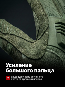 Перчатки Mechanix M-PACT, цвет Olive, размер M, для СВО