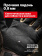 Перчатки Mechanix THE ORIGINAL, цвет Brown, размер XL, для СВО Перчатки Mechanix THE ORIGINAL, цвет Brown, размер XL, для СВО