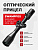 Оптический Прицел SwampFox WARHAWK 5-25x56 FFP MOA, Red