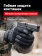 Перчатки Mechanix FASTFIT, цвет Black, размер S, для СВО Перчатки Mechanix FASTFIT, цвет Black, размер S, для СВО