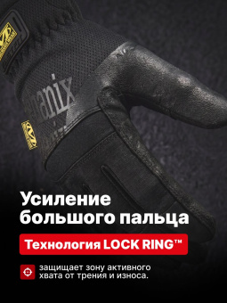Перчатки Mechanix WORK FASTFIT, цвет Black, размер L