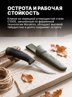 Нож Morakniv Companion MG (C), углеродная сталь, цвет хаки (11863)