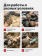 Перчатки Mechanix THE ORIGINAL, цвет Coyote, размер XL, для СВО Перчатки Mechanix THE ORIGINAL, цвет Coyote, размер XL, для СВО