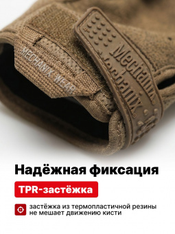 Перчатки Mechanix THE ORIGINAL, цвет Coyote, размер XL, для СВО