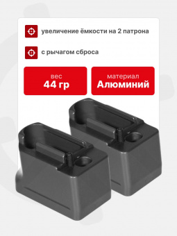 Комплект Кобура / Подсумок под 2 магазина для ПМ Tactical Warrior, Койот / Пятка ПМ +2 для рукоятки с рычагом сброса - 2шт, Легальный Арсенал