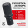 Накладка на рукоять затвора "Кнопка" для СВД/СВДС/Тигр, ARMACON Накладка на рукоять затвора "Кнопка" для СВД/СВДС/Тигр, ARMACON