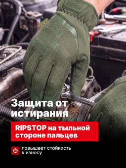 Перчатки Mechanix FASTFIT, цвет Olive, размер XXL, для СВО