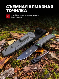 Нож Ganzo с паракордом G8012V2-GY серый