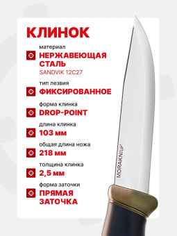 Нож Morakniv Companion MG (S), нержавеющая сталь, цвет хаки (11827)