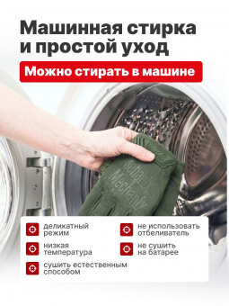 Перчатки Mechanix THE ORIGINAL, цвет Olive Drab, размер L, для СВО